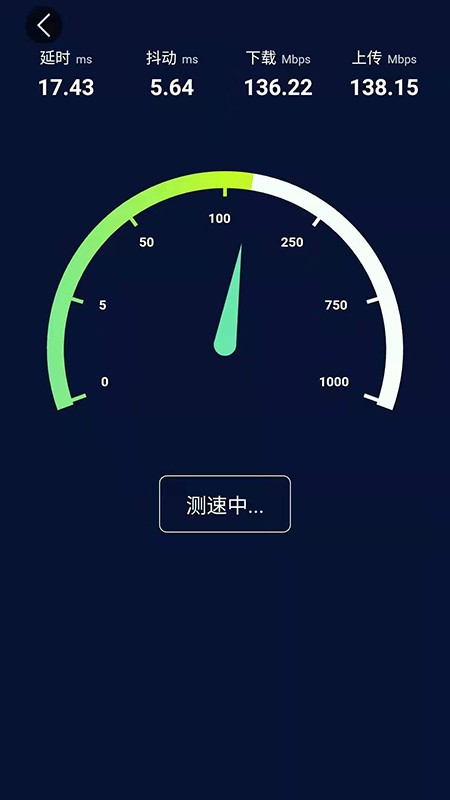 万能WiFi雷达0