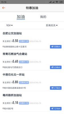 九益车4