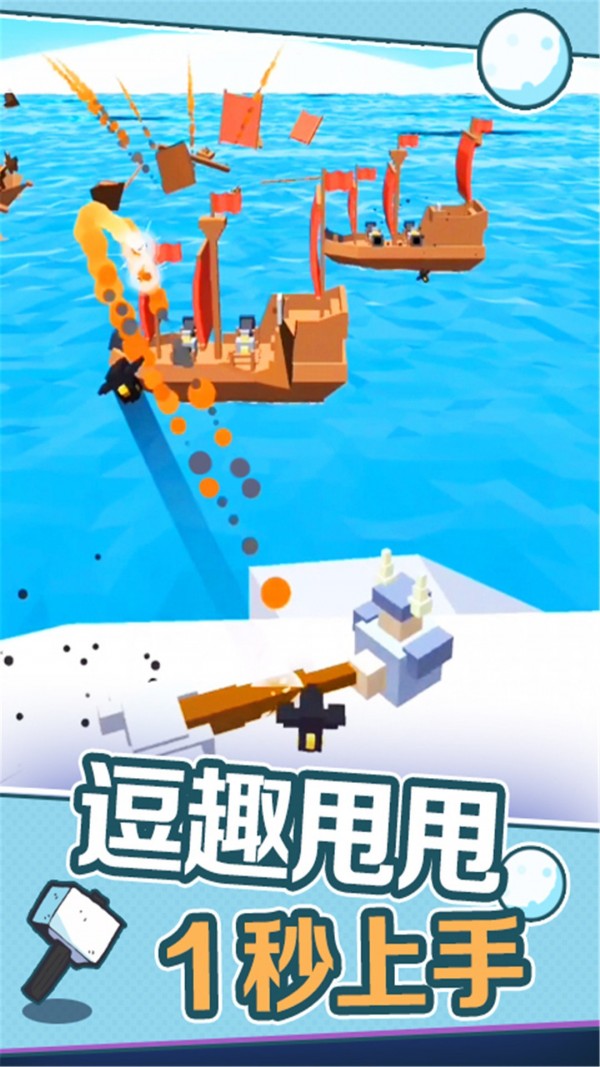 疯狂甩甩甩3