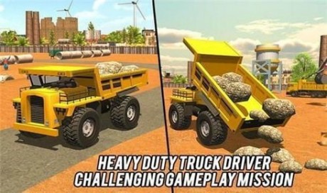 重型机械挖掘机 重型机械挖掘机