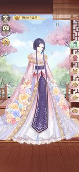 穿越后宫当女皇 穿越后宫当女皇