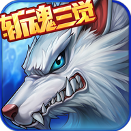 时空猎人斩魂三觉