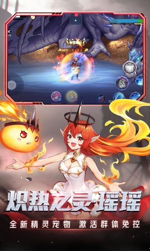 时空猎人斩魂三觉3