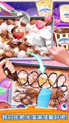 梦幻星空冰淇淋蛋糕1