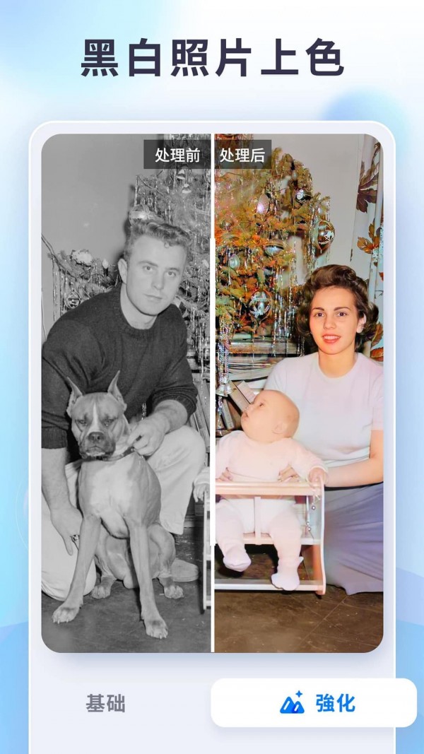 狸清照老照片修复3