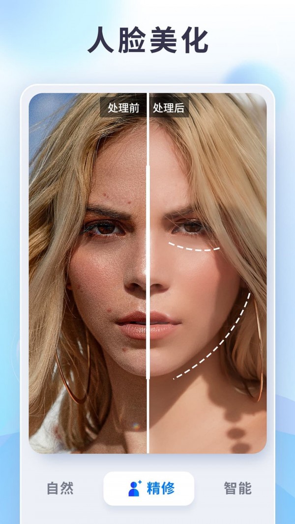 狸清照老照片修复5