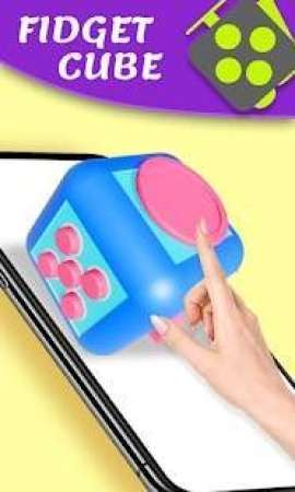心灵放松玩具3