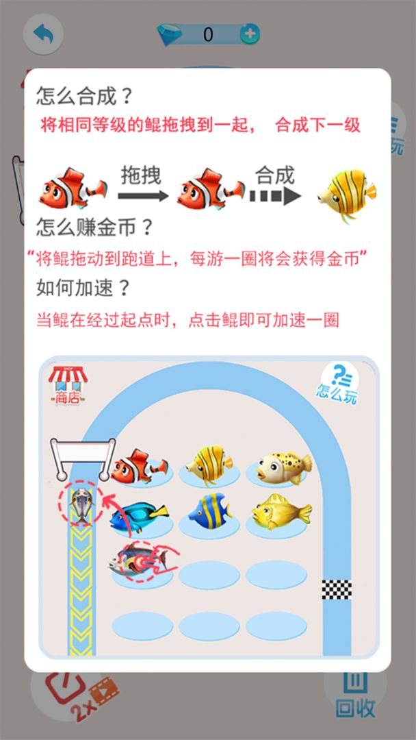 2048鲲来了1