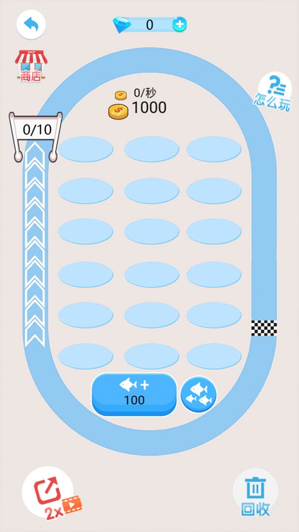 2048鲲来了2