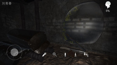 孙美琪疑案阴阳中国版2