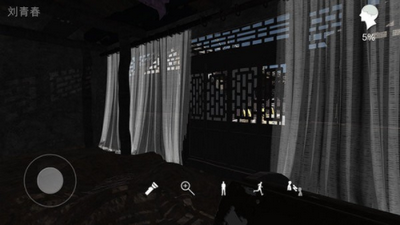 孙美琪疑案阴阳中国版3