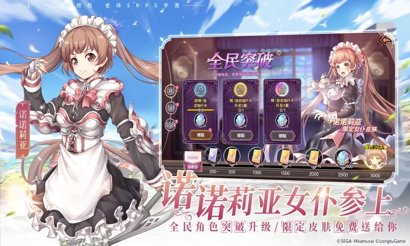 苍之骑士团2wiki3