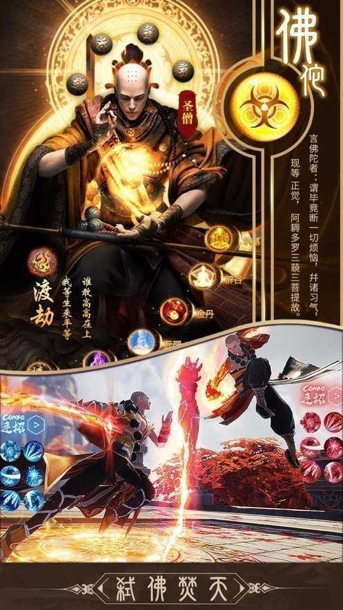 地藏降魔录养龙版0
