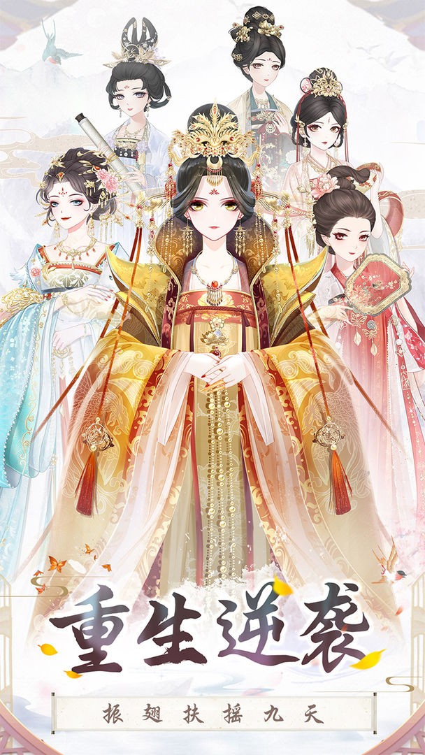 盛世芳华正式服1