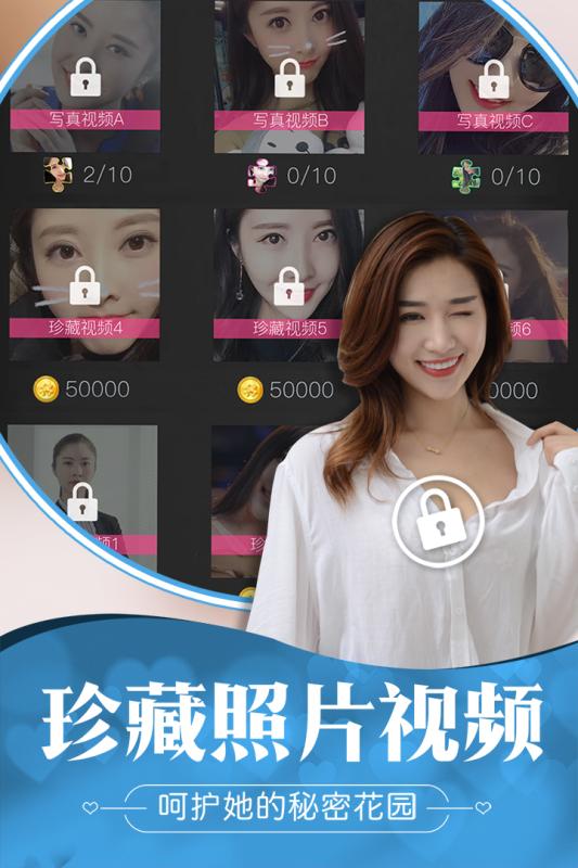 我的总裁女友鸿蒙版