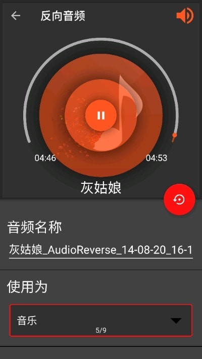 audiolab专业版3