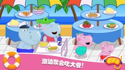 佩奇城堡海滩2