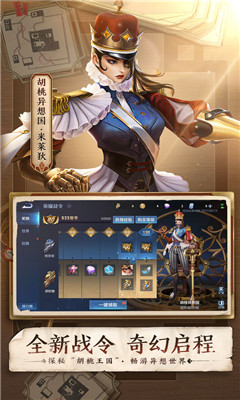 王者荣耀S24赛季更新版1