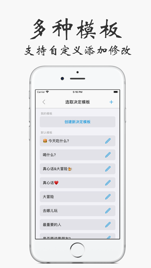 纠结终结者1