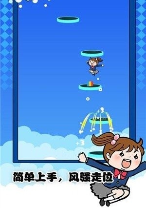 天天跳一跳2