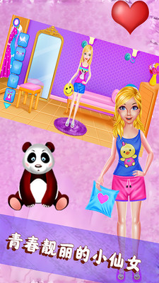 莉比小公主梦幻派对0