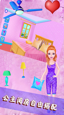 莉比小公主梦幻派对1