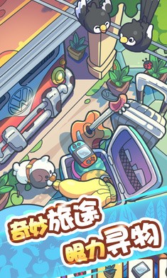 脑洞旅行测试服0