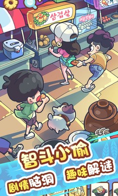 脑洞旅行测试服2