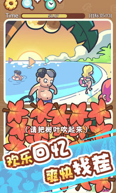 脑洞旅行测试服