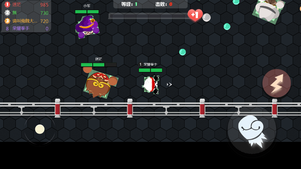 拳拳大乱斗3