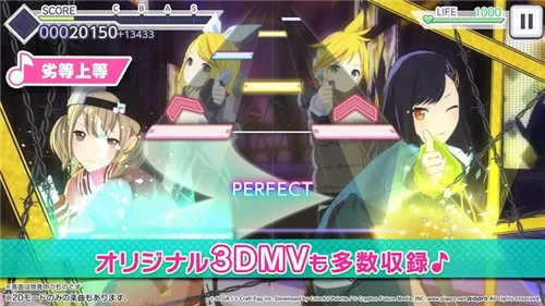 世界计划彩色舞台feat初音未来日服2