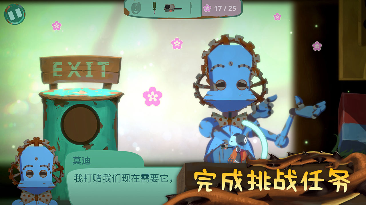 从未离开汉化版0