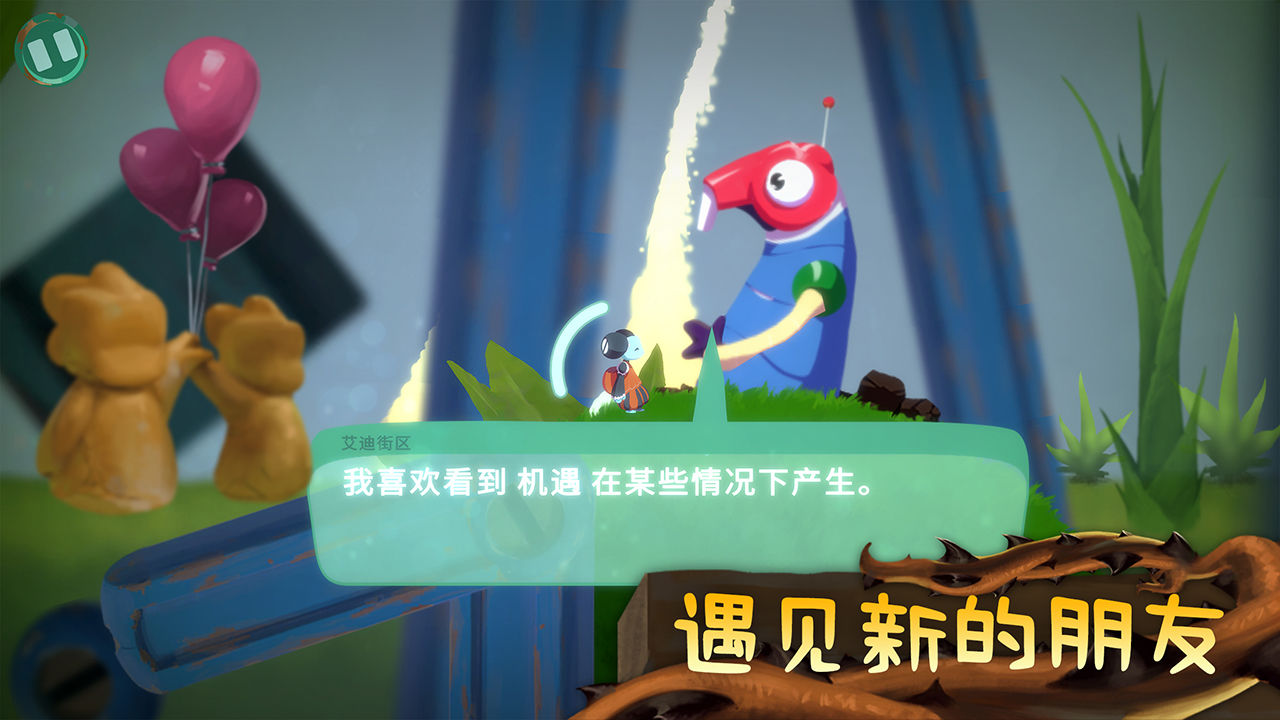 从未离开汉化版5