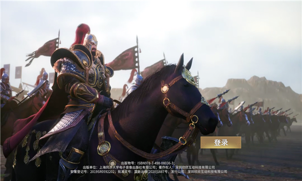 七雄纷争鸿蒙版 七雄纷争鸿蒙版