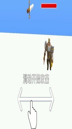 吃我一万剑1