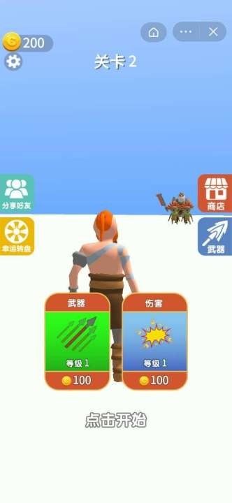 吃我一万剑2