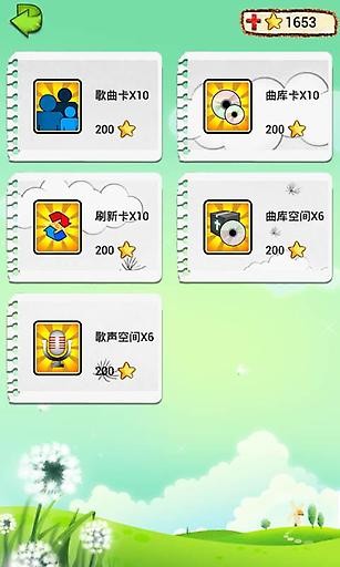我演你猜2