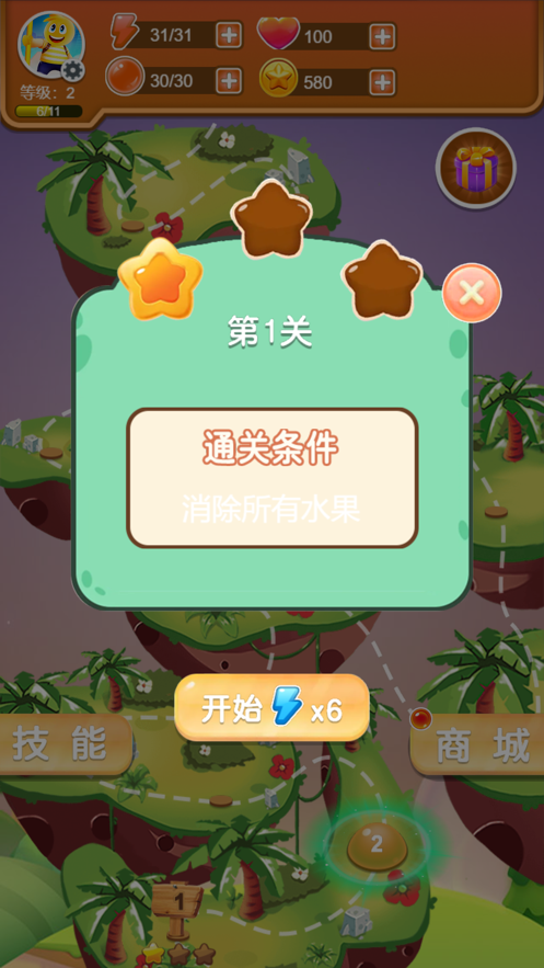 我有18米棍棍1
