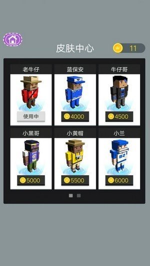 极速挑战跳一跳1