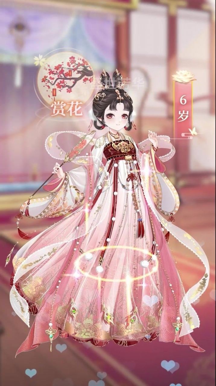 盛世芳华之凤倾天下1