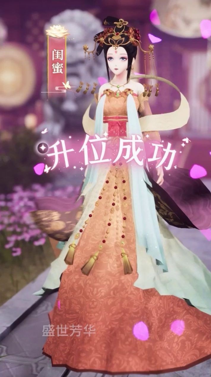 盛世芳华之凤倾天下4