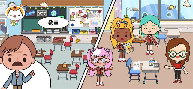 米加小镇大学版1