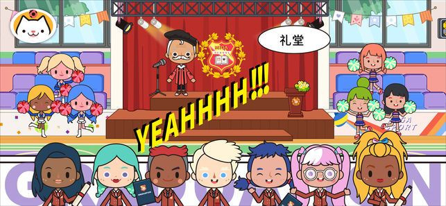 米加小镇大学版2