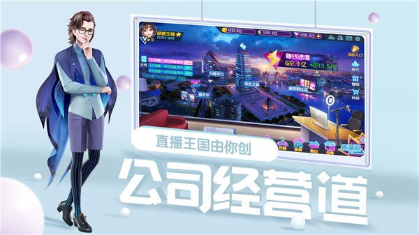 王牌星计划2
