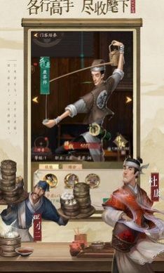 宋朝生意人1