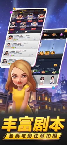 票房大卖王2021版