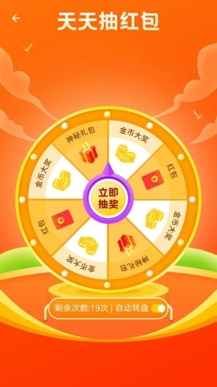 我是大玩家3
