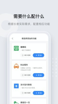 万能通3