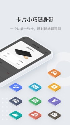 万能通4