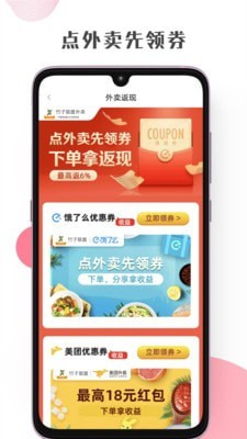 竹子联盟3